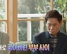 "결혼 후회" 김승현 부모 녹화 중 몸싸움까지..손녀는 오열