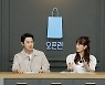 "데이트 급 낮아졌다".. '김지민♥김준호' 사귄지 얼마나 됐다고?
