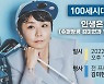 NH투자증권, 슈퍼땅콩 김미현 프로 초빙.. 골프특강 유튜브 세미나