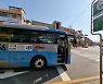 안양시, 석수∼사당 광역급행 'M5556번' 신설..16일 운행 개시