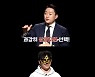"대치동보다, OOO"..유명 입시 컨설턴트가 전하는 비법 ('리얼 스카이캐슬')