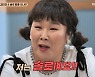 김민경 "난 모태솔로, 썸은 타본 것 같아" ('떡볶이집')