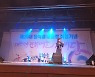 尹 대통령 취임 기념 국민 대통합 문화예술한마당 개최