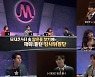 '뮤지컬스타' 박해준+양상국 닮은꼴 등장에 정영주 "너무 즐겁다"