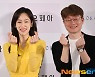 서현진-신연식감독, 하트로 만든 카시오페아[포토엔HD]