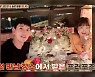 오나미 "♥박민 이상형 나, 처음 소개팅 장소서 프러포즈 받아" (떡볶이집)