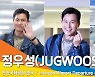 정우성, 칸으로 가는 수줍은 멋쟁이(공항패션)[뉴스엔TV]