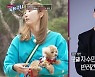 '노니2' 한유미 "절친 차수민 반려견, 성깔 있어" 주인 닮는단 말에 웃음