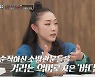 김자인 "반려견 독도&바다, 순직한 소방대원 기리기 위한 이름"(노는언니2)
