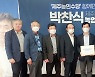 박찬식 제주지사 후보 "도 일반회계 20% 농업 배정"