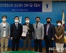 전주동현교회, '전주대 선교센터 건축기금' 1억원 기부