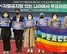 제주차제연 "차별금지법 있는 나라에서 투표하겠다"