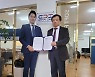 부산 유라시아교육원, 외국인 법률지원 업무협약 체결