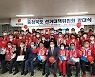 충북 여야 지방선거 선대위 구성 완료..본격 선거체제 돌입