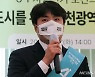 보건의료정책 토론회 참석한 김한별 후보