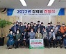 대전 회덕농협  장학금 전달식
