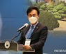 조명우 인하대 총장 "재정지원대학 추가 선정..일관된 노력 덕분"