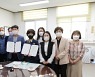 순천시-전남노동권익센터, 노동권익보호 상생협약 체결