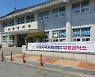 구례 어르신 무료급식 3년만에 재개