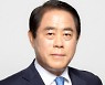 김재무 광양시장 후보, 근로자 휴양·연수 시설 유치 공약
