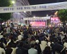 5·18 상징 박관현 열사 육성 42년 만에 금남로에 울러 퍼져