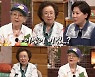 김영옥 "이름 '김봉자' 될 뻔..죽어도 싫었다" ('진격의 할매')