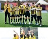 '4강 숙적' 개밴져스vs월드클라쓰, 라이벌 재대결 관심 집중(골때녀)