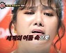 "다 묻어버리라고 했잖아!"..박나래→장동민 수상한 여행 ('세계 다크투어')