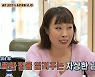 '떡볶이집' 오나미, "'♥박민'과 결혼 준비중..프러포즈에 펑펑 울어" [종합]