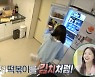 '걸그룹 출신' 방민아 언니, 떡볶이 한 판을 7번이나 재탕?.."김치인 줄" (ft.정직원) [Oh!쎈 종합]