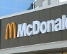맥도날드, 32년 만에 러시아 철수.."현지 업체에 매각"