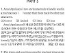 [파고다 강남 1타토익 RC김나래] PART 5