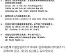[시사중국어학원의 리얼 중국어 회화] 요즘은 매우 많은 밀키트가 나온다.