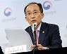 자녀 무상증여 한도 '5000만원→1억' 추진.. 소비 여력 늘린다