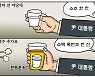 [만평] 조기영 세상터치 2022년 5월 18일