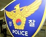 "말 안 들어서"..3세 딸 밀어 숨지게 한 엄마 구속