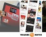 [단독] 'MCN 1호 상장' 노린 트레져헌터도 심사 철회
