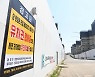 파국 치닫는 둔촌주공, 타워크레인 해체