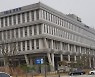 극동대 등 22곳 '부실대학' 지정..코로나 여파 5곳 늘어