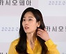 서현진, 놀란 토끼 [포토]