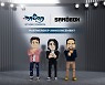 스튜디오드래곤도 메타버스, 샌드박스와 MOU 체결 [공식]