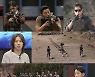 김동현 기동사격 자세, '해병대 출신이라며' (강철부대2)