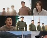 특전사vsUDT, 사활 건 마지막 승부 서막 (강철부대2)