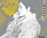 한국 최초 여성 영화감독 박남옥의 삶, '명색이 아프레걸' 26일 개봉
