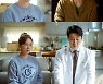 '우리는 오늘부터' 홍은희-임수향-김수로, 가족 상봉?