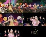 예린, 첫 미니앨범 'ARIA' 상큼+러블리 매력 폭발