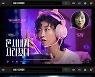 '윤시내가 사라졌다', 4인 4색 포스터 공개..6월 1일 개봉