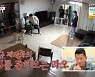 '개훌륭' 피 흘린 강형욱, 훈련 도중 긴급 병원行..역대급 고민견 [종합]