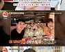 '떡볶이집 그 오빠' 오나미, 프러포즈 받고 눈물 "예비 남편 이상형은 나"