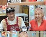 '떡볶이집' 송해나 "'나는 솔로' 보며 연애하고 파"→이상형은 김수현..[★밤TView]